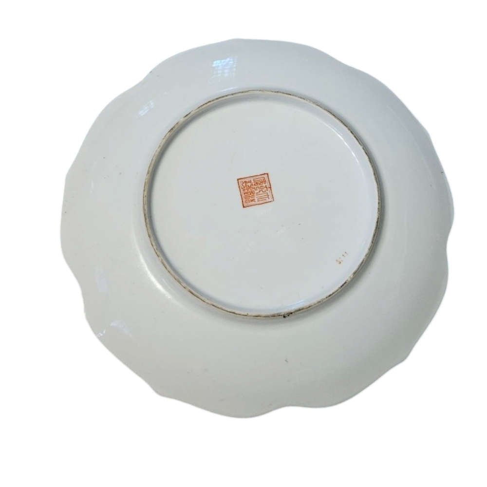 Vintage Chinese Hand Decorated Porcelain Plate - Picture 3 of 6